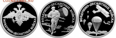 С днем ВДВ! - 9щщщщкc