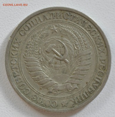 1 рубль 1961 и 1964 гг до 6.08 22.00 Мск - _DSC7298.JPG