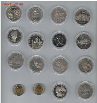 Юбилейные монеты "Молодой России" (16 шт.). Оценка - 2017-08-02_055