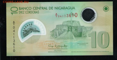 НИКАРАГУА 10 КОРДОБА 2009 UNC ПОЛИМЕР - 20 001