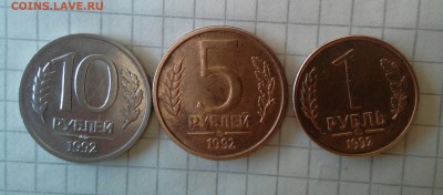 Меняю юбилейку на ваши браки! - _20170802_131837.JPG