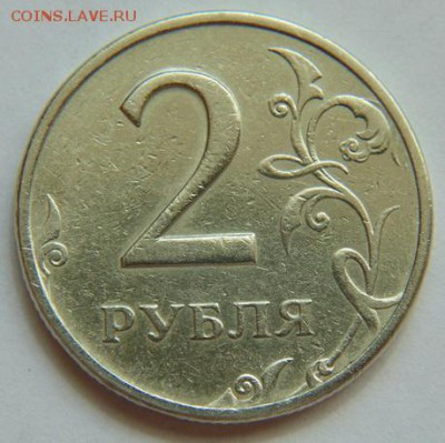 2 рубля 1999 СПМД 50 монет(лот№2)+2 рубля 1999 ММД до 04.08 - реверс.JPG