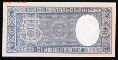 ЧИЛИ 5 ПЕСО 1958 UNC - 37 001