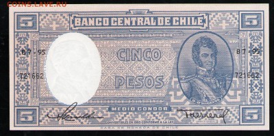 ЧИЛИ 5 ПЕСО 1958 UNC - 36 001