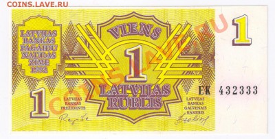 1 ЛАТВИЙСКИЙ РУБЛЬ 1992г до 04.03.2011г 21-00 по МСК - 1 ЛАТВИЙСКИЙ РУБЛЬ 001