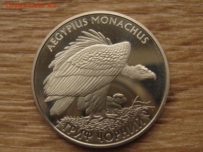 Украина 2 грн. 2008 Гриф до 04.08.17 в 22.00М - IMG_2878.JPG
