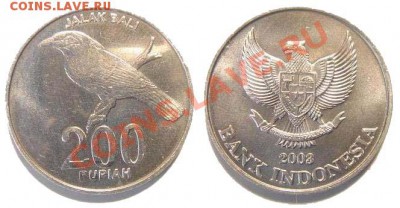 3 монеты Индонезии 2003-04 г. до 04.03.11 22-00 мск - 200_rupiah_2003.JPG