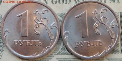 10к.50к.1р.2р с-п в блеске и др.-14шт+бонус 6шт - 1р.10-13гаверс.JPG