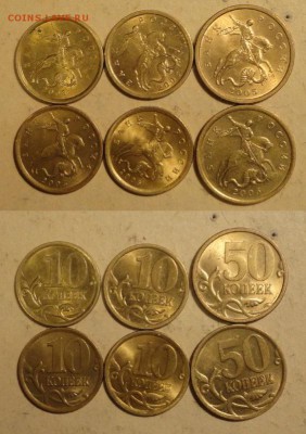 10к.50к.1р.2р с-п в блеске и др.-14шт+бонус 6шт - 015.JPG