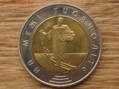 вУкраина 5 грн. 2000 БИМ Миллениум до 05.08.17 в 19.00М - IMG_2966.JPG