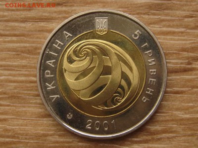 Украина 5 грн. 2001 БИМ Миллениум до 05.08.17 в 19.00М - IMG_2969.JPG