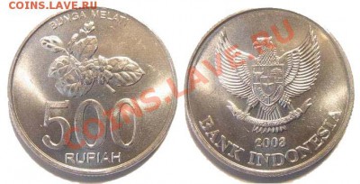 3 монеты Индонезии 2003-04 г. до 04.03.11 22-00 мск - 500_rupiah_2003.JPG