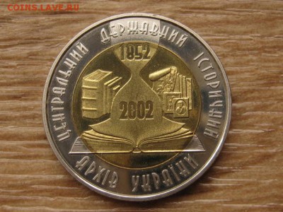 Украина 5 грн. 2003 БИМ Архив до 05.08.17 в 19.00М - IMG_2974.JPG