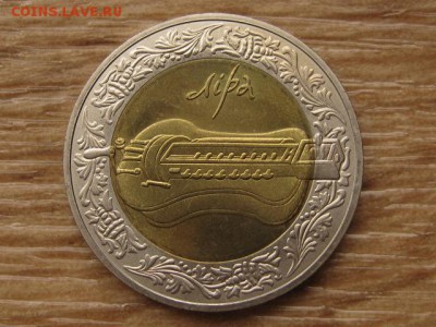 Украина 5 грн. 2004 БИМ Лира до 05.08.17 в 19.00М - IMG_2980.JPG