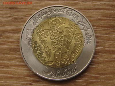 Украина 5 грн. 2006 БИМ Цимбалы до 05.08.17 в 19.00М - IMG_2983.JPG