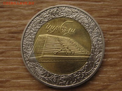 Украина 5 грн. 2006 БИМ Цимбалы до 05.08.17 в 19.00М - IMG_2982.JPG