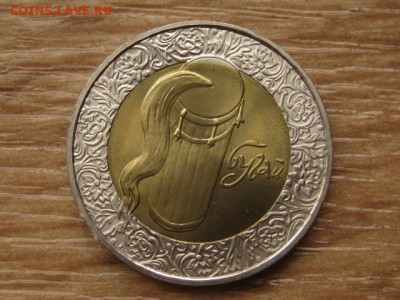 Украина 5 грн. 2007 БИМ Бугай до 05.08.17 в 19.00М - IMG_2984.JPG