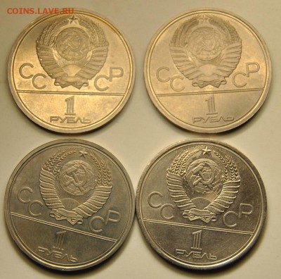 1 и 5 рублей 1977-1991 12шт XF UNC PROOF 03.08.2017 в 22:30 - DSC_0170.JPG