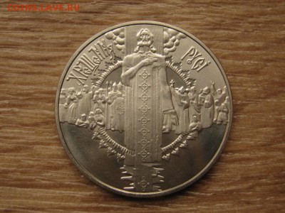 Украина 5 грн. 2000 Крещение Руси до 05.08.17 в 19.00М - IMG_2930.JPG