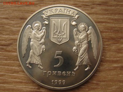 Украина 5 грн. 1999 Рождество до 05.08.17 в 19.00М - IMG_2933.JPG