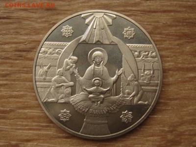 Украина 5 грн. 1999 Рождество до 05.08.17 в 19.00М - IMG_2932.JPG