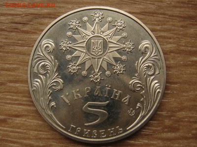 Украина 5 грн. 2002 Рождество до 05.08.17 в 19.00М - IMG_2935.JPG