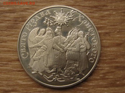 Украина 5 грн. 2002 Рождество до 05.08.17 в 19.00М - IMG_2934.JPG