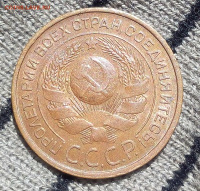 3 копейки 1924г UNC-aUNC шт блеск до 06.08.17 - IMG_20170802_140208.JPG