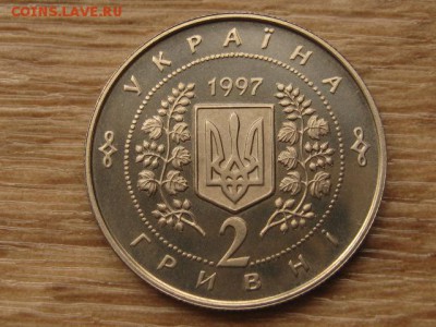 Украина 2 грн. 1997 Крушельницкая до 05.08.17 в 19.00М - IMG_2914.JPG