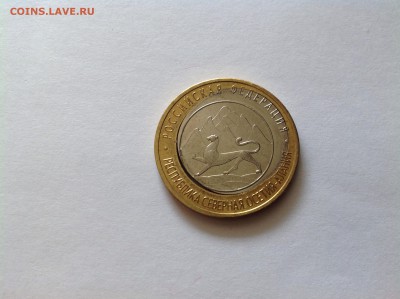 10р Северная Осетия-Алания брак двойная вырубка до 07.08. - image