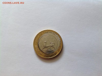 10р Северная Осетия-Алания брак двойная вырубка до 07.08. - image