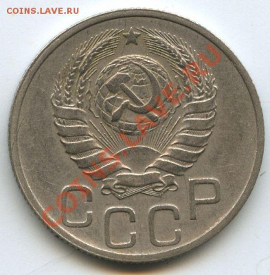 20коп.1937г.    до   2.03.11г.    20ч.00м. - File0651