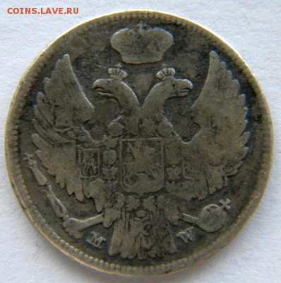 15 коп 1 злотый Год: 1837 Окончание: 22-00 мск 07.08.17 - DSCN8799.JPG