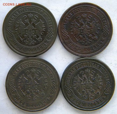 5 коп Год: 1874-1911 Окончание: 22-00 мск 07.08.17 - DSCN8817.JPG