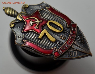 Знак ВЧК-КГБ 70 лет до 04.08.17. 22:00 - znak_vchk_kgb_70_let_1917_1987_gg_s_udostovereniem_mmd_idealnoe_sostojanie_sokhrannosti