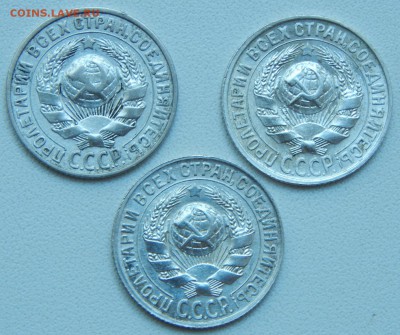 15 КОПЕЕК 1927,29,30 до 4.08.17 - DSCN7275.JPG