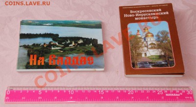 Открытки, 2 пачки, до 3.03.2011г, 22-30мск - открытки_01.JPG