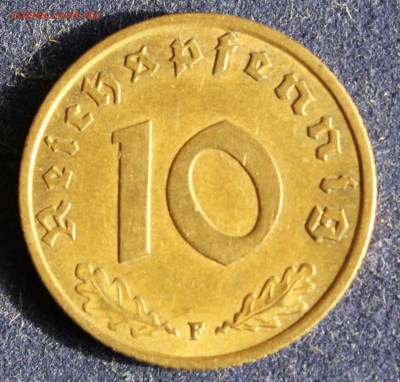 С 1 РУБ. III-й РЕЙХ 10 пфеннигов  1938г."F" БРОНЗА  до 8.08 - IMG_6198.JPG
