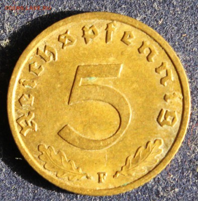 С 1 РУБ. III-й РЕЙХ 5 пфеннигов  1939г."F" БРОНЗА  до 8.08 - IMG_6212.JPG