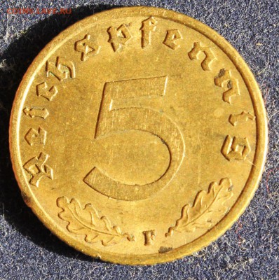 С 1 РУБ. III-й РЕЙХ 5 пфеннигов  1939г."F" БРОНЗА  до 8.08 - IMG_6214.JPG