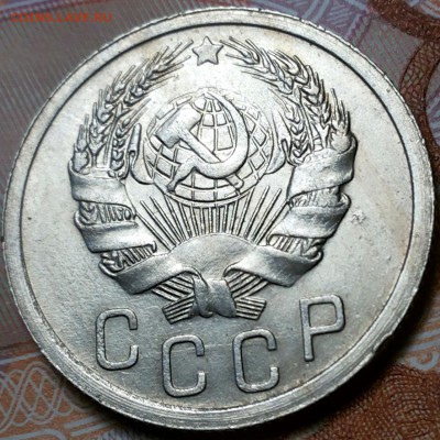 15 копеек 1935г. Отличный. до 05.08.17 20-00мск - 20170802_200522-1