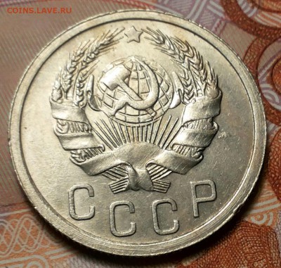 15 копеек 1935г. Отличный. до 05.08.17 20-00мск - 20170802_200753-1