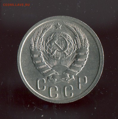 15 копеек 1939 Нечастые!   03.08.17 в 22:00 - 16725