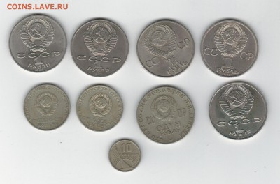 юбилейка ссср с 199 до 07.08.17 22.00 - 2017-08-02_004