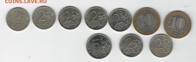 юбилейка россии с 199 до 07.08.17 22.00 - 2017-08-02_006