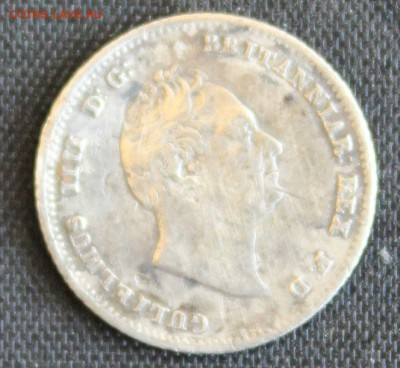 С 1 РУБ. БРИТАНИЯ 4 пенса 1836г. ВИЛЬЯМ-IIII до 8.08  в 22-0 - IMG_8121.JPG