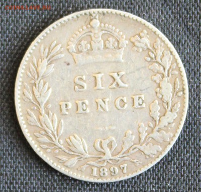 С 1 РУБ. БРИТАНИЯ 6 пенсов 1897г. ВИКТОРИЯ  в ВУАЛЕ до 8.08 - IMG_8118.JPG