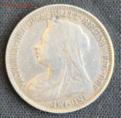 С 1 РУБ. БРИТАНИЯ 6 пенсов 1897г. ВИКТОРИЯ  в ВУАЛЕ до 8.08 - IMG_8117.JPG
