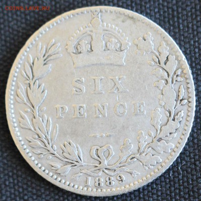 С 1 РУБ. БРИТАНИЯ 6 пенсов 1889г. ВИКТОРИЯ  в КОРОНЕ до 8.08 - IMG_8064.JPG