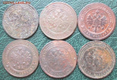 Копейка 1868-12 г. окон. 05.08.2017 г. 22-00 МСК. - 2